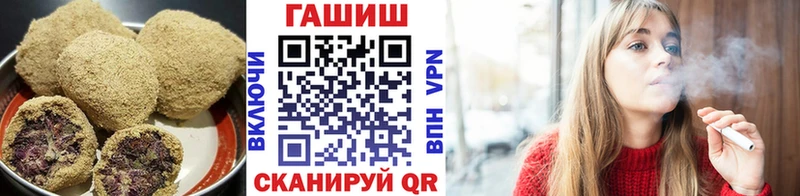 Печенье с ТГК марихуана Пудож