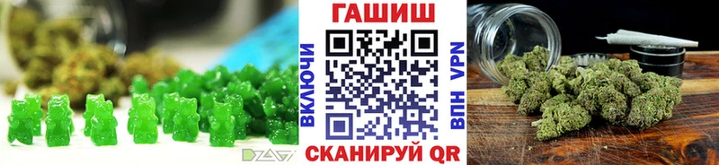 Печенье с ТГК марихуана Пудож