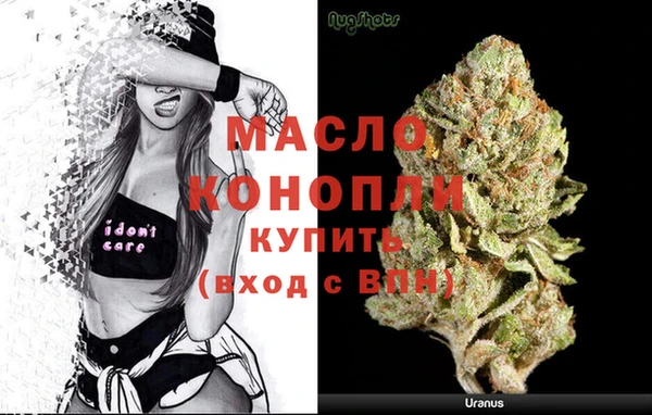 амфетамин Козельск