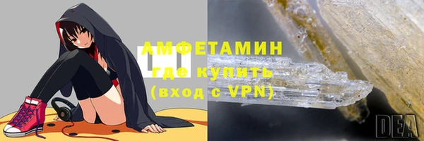 амфетамин Козельск