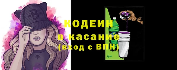 экстази Кодинск