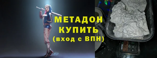 амфетамин Козельск