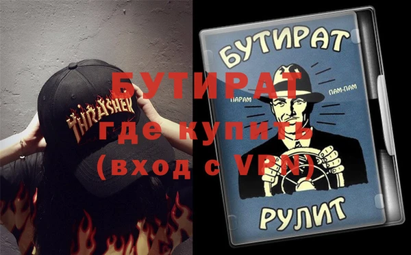 трава Тында