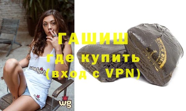 метамфетамин Туринск