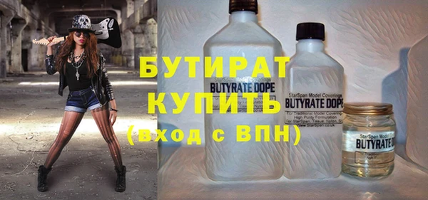 прущая мука Вяземский