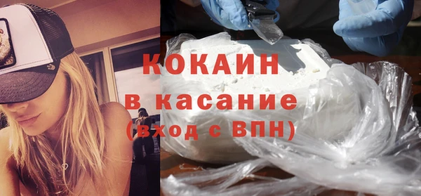 COCAINE Костерёво