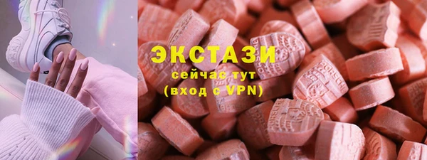 амфетамин Козельск