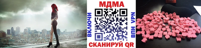 мега ссылка  купить наркоту  Пудож  MDMA Molly 