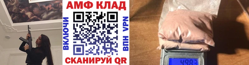 МЕТАМФЕТАМИН Декстрометамфетамин 99.9% Пудож